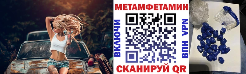 АМФЕТАМИН VHQ  Краснознаменск 