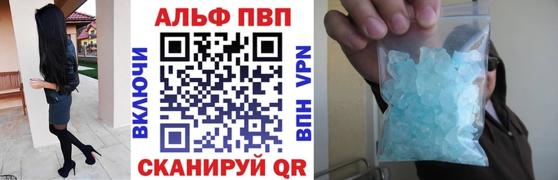 где найти   KRAKEN маркетплейс  A PVP Crystall  Краснознаменск 