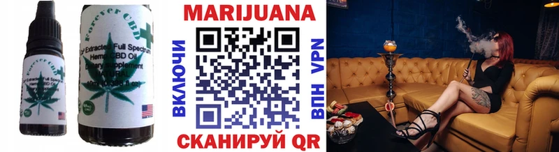 нарко площадка Telegram  Краснознаменск  Cannafood конопля 