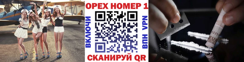 кракен онион  Краснознаменск  COCAIN Перу 
