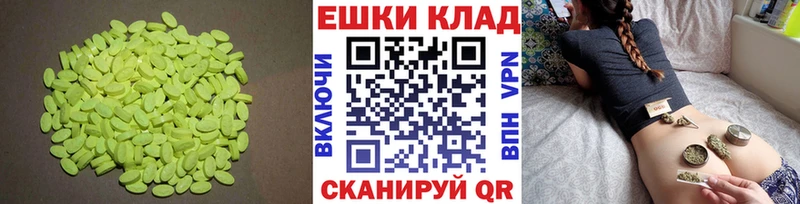 Ecstasy TESLA  дарнет шоп  Краснознаменск 