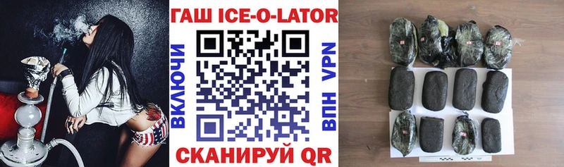 ГАШИШ Изолятор  Краснознаменск 