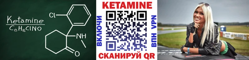 Кетамин ketamine  цена   Краснознаменск 