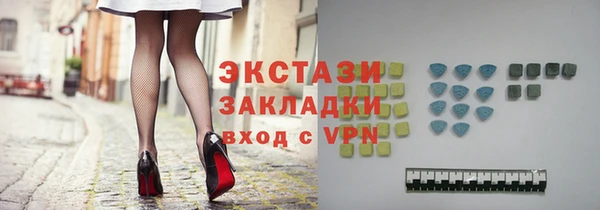 МДМА Алексеевка