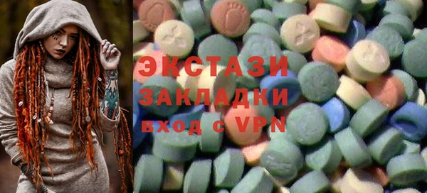 МДМА Алексеевка