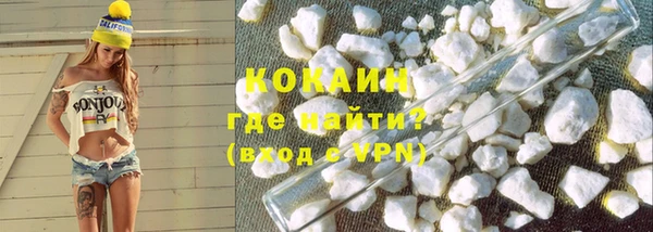 мефедрон мука Покровск