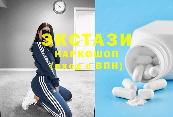 МДМА Алексеевка