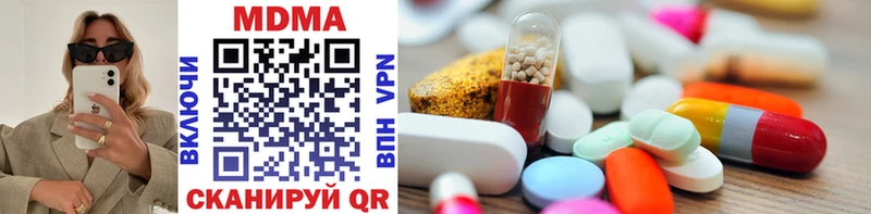 MDMA кристаллы  что такое   Краснознаменск 