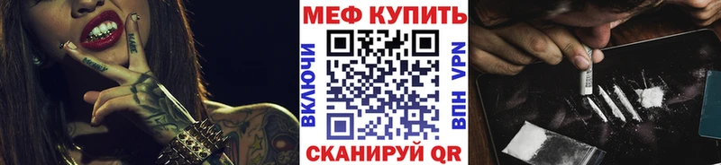 Мефедрон 4 MMC  Краснознаменск 