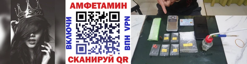 МЕТАМФЕТАМИН пудра  Краснознаменск 
