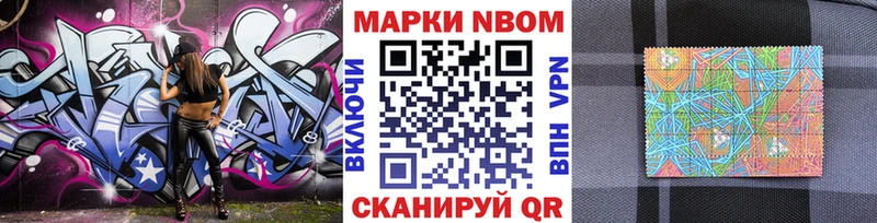 наркотики Краснознаменск Марки 25I-NBOMe 1,5мг