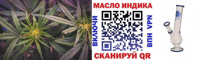 МЕГА вход  купить наркоту  Краснознаменск  Дистиллят ТГК жижа 